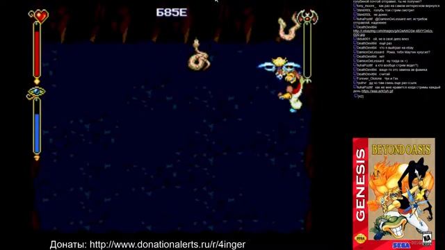 [SEGA] Beyond Oasis - Запись стрима (Все секреты) Без смертей смотреть онлайн