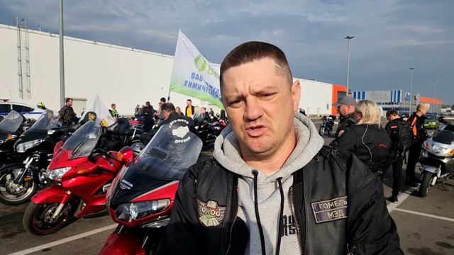 Собираемся поехать смотреть онлайн