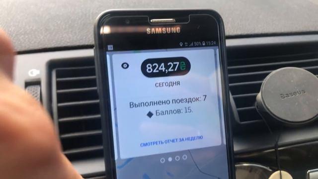 Uber: Второй шанс. Промоакция 13% комиссия. Работа в такси Киев смотреть онлайн