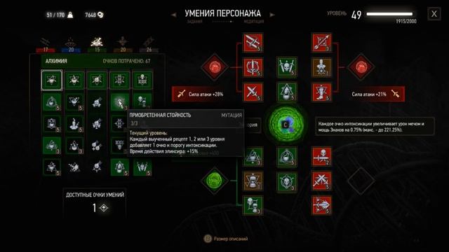 THE WITCHER 3 — САМЫЙ КАНОНИЧНЫЙ БИЛД КНИЖНОГО ГЕРАЛЬТА В ВЕДЬМАК 3 смотреть онлайн