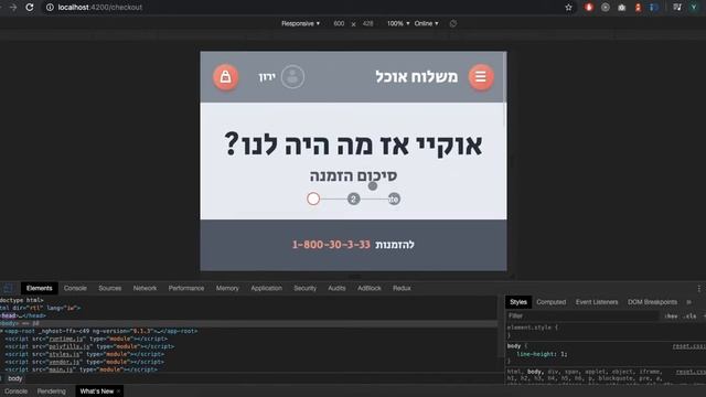 Angular 9 Delivery app From Figma Design. Part 22. смотреть онлайн