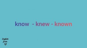 3 формы глагола KNOW (ЗНАТЬ, УЗНАВАТЬ) // irregular verb