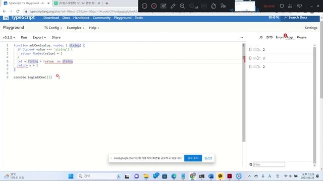 율곡선생 75기 5강 Typescript Optional Chaining, Non null Assertion Operator, Definite Assignment Assertio смотреть онлайн