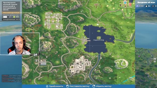 ДВОЙНЫЕ РЕСУРСЫ В ФОРТНАЙТ ! НЕРЕАЛЬНЫЙ БАГ ИГРЫ FORTNITE смотреть онлайн