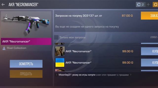 я задонатил в стандофф 2 окуп на 1000 голды смотреть онлайн