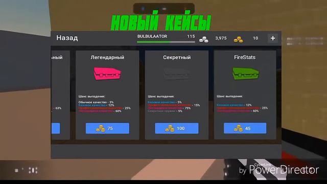 Что будет в абнове бс 5.0.0 смотреть онлайн