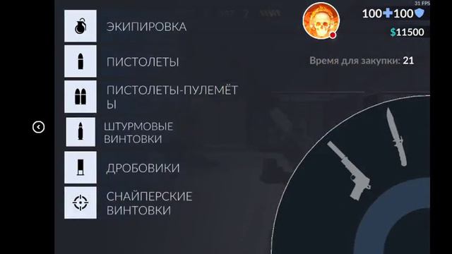 •Общаюсь•Играю в Critical Ops смотреть онлайн