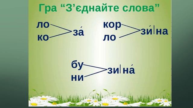 Звук з з′ смотреть онлайн