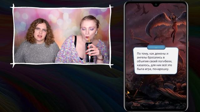 ЛОШАДИНАЯ СИЛА ? "Секрет Небес" s2ep09 | КЛУБ РОМАНТИКИ прохождение ФИНАЛ СЕЗОНА смотреть онлайн