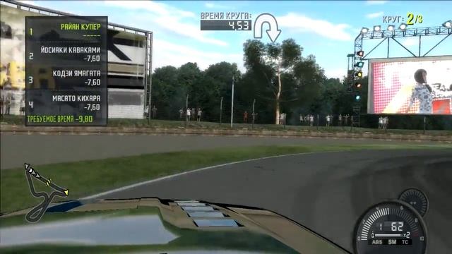 NFS ProStreet #16 React Team Sessions - Монделло-парк II #1 Грип-Класс смотреть онлайн