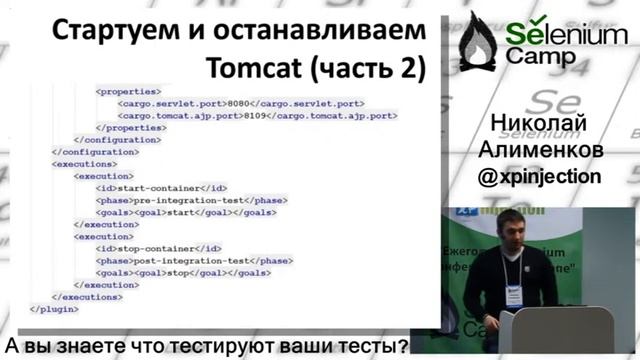А вы знаете что тестируют ваши тесты? смотреть онлайн