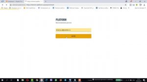 Не приходит пароль или код подтверждения на почту при регистрации