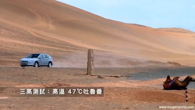 Luxgen U6 TURBO Crash test смотреть онлайн