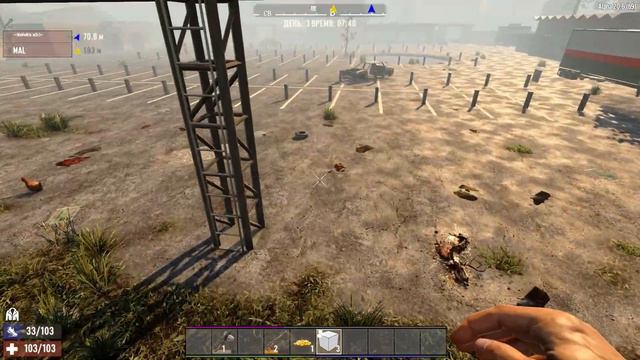 7 DAYS TO DIE ВСПОМИНАЕМ ЧТО ЭТО С MALPOOMAL смотреть онлайн