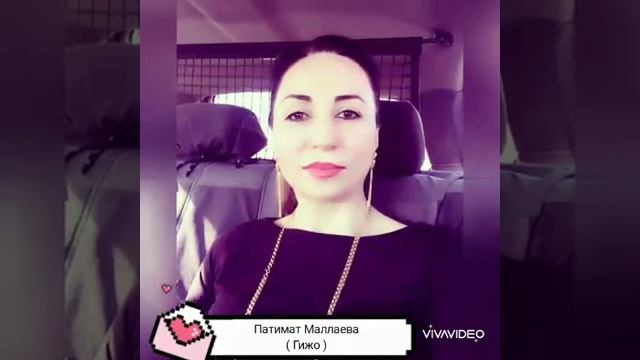 Малаева Патимат $ГИЖО$