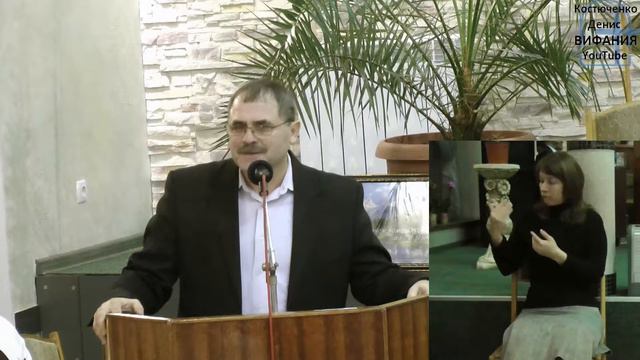 Отец Небесный+сурдоперевод Мозгачев Сергей 04.12.2016 церковь Вифания смотреть онлайн