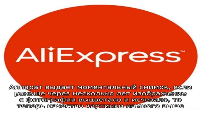 Aliexpress на русском. Блог про товары с алиэкспресс 2016 года
Хорошие наушники на Алиэкспресс: в. смотреть онлайн