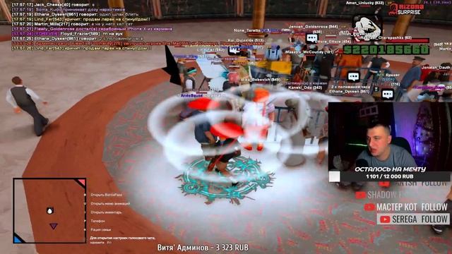 НОЧНОЙ СТРИМ НА ARIZONA RP - АРИЗОНА РП SURPRISE смотреть онлайн