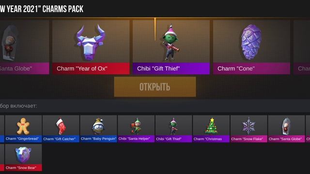 название ролика поменялось. тема ролика. открыл кейс симулятор. пачка стикер паков. смотреть онлайн