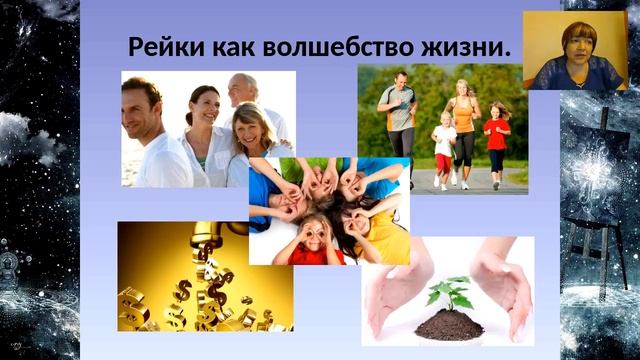 СЕАНС КУНДАЛИНИ РЕЙКИ-ВНУТРЕННЯЯ ЭНЕРГИЯ ЧЕЛОВЕКА Марина Матвиенко смотреть онлайн