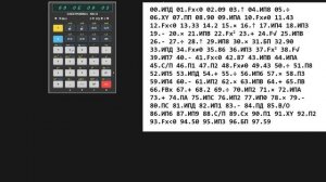 Электроника МК 61 - Игровая система. Лунолет-1