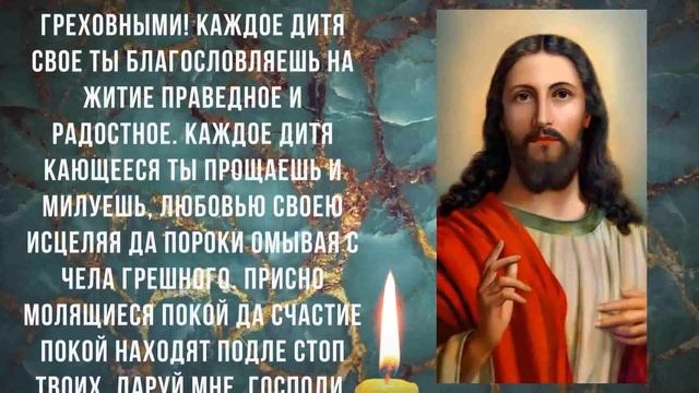 СЕГОДНЯ НЕ ПРОПКСТИ ЄТУ МОЛИТВУ. Послушай и твоя жизнь изменится в лучшую сторону смотреть онлайн