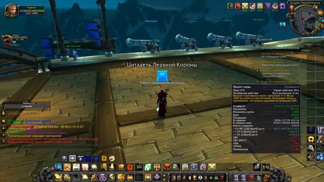 World of warcraft Лучший сервер для Соло игры OneLOVE(RP) ЦЛК смотреть онлайн