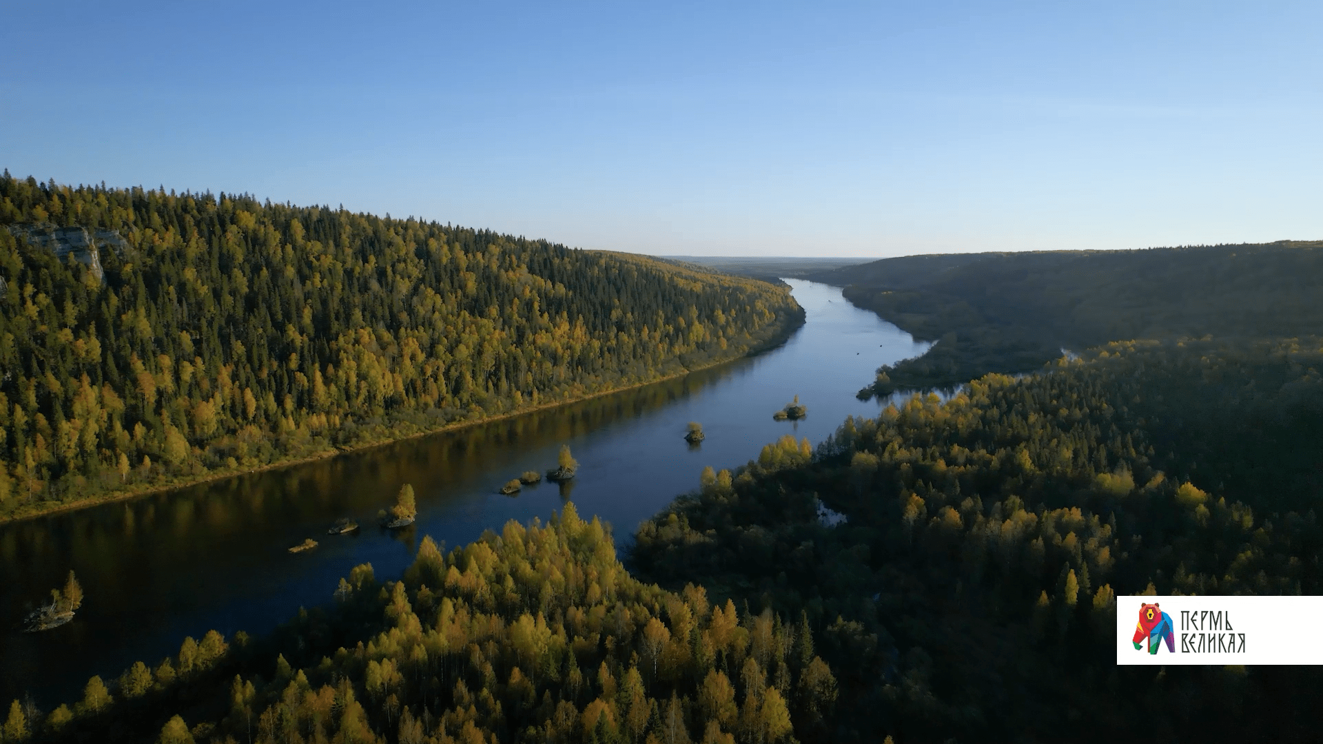 Путешествия по Пермскому краю: Красновишерск смотреть онлайн