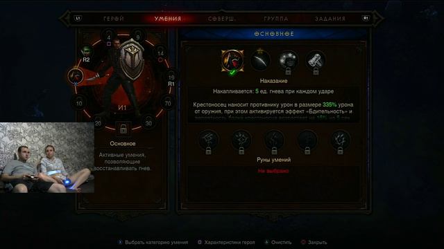 Что такое сквиртл у девушки?