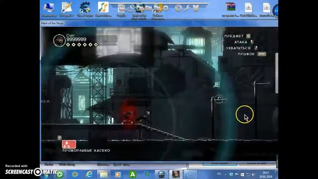 прохождение игры Mark of the Ninja 2 смотреть онлайн