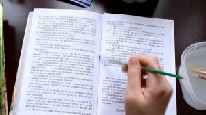 как я ремонтирую книги в домашних условиях | твердая обложка, мягкая, сломанный переплет