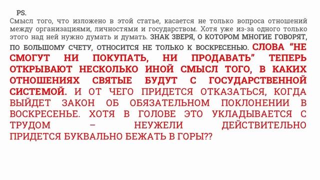 ? ЛОВУШКА, КОТОРАЯ СКОРО СРАБОТАЕТ!!! ЗА КЕМ МЫ СЛЕДУЕМ? Ч. 1. ОЧЕНЬ ВАЖНАЯ ТЕМА ДЛЯ В. ОСТАТКА! смотреть онлайн