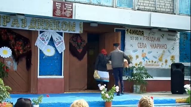 праздник села Чкарино 14 июля 2019 смотреть онлайн