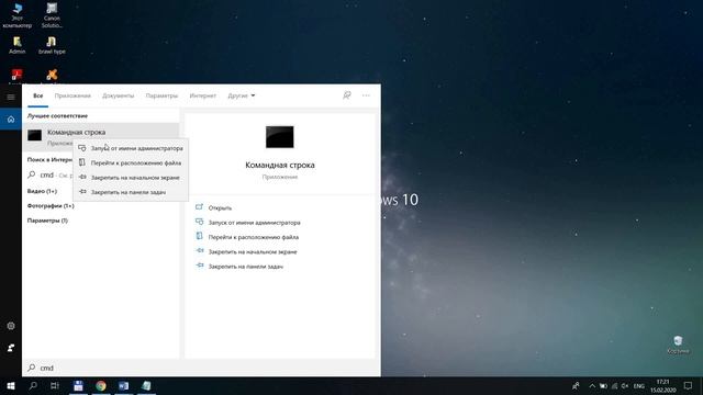 Учебник по Рукоделию