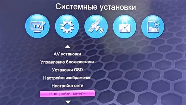 Обзор спутникового ресивера Uclan B6 metal v.2 смотреть онлайн