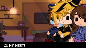 Реакция ГФ на Тик Ток | Билл/Диппер