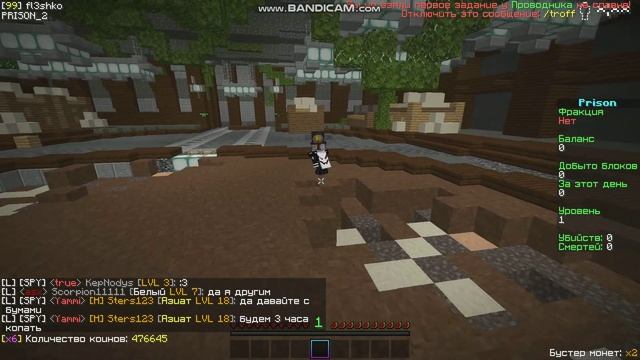 /ban Moneron_ Читы. смотреть онлайн