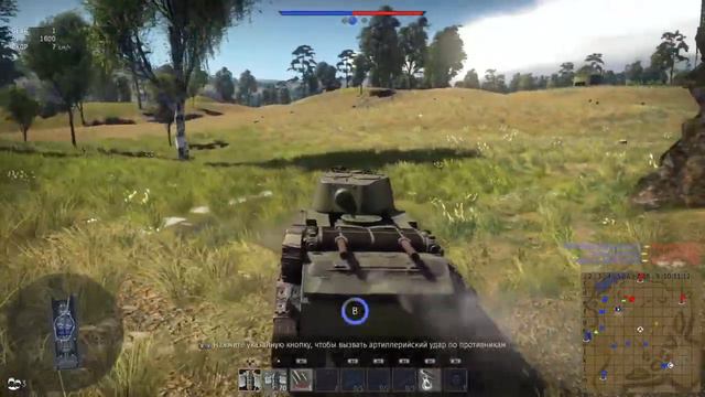 War Thunder на PS4 - стрим #5 смотреть онлайн