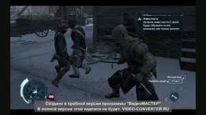 боевая система из игры assassins creed 3