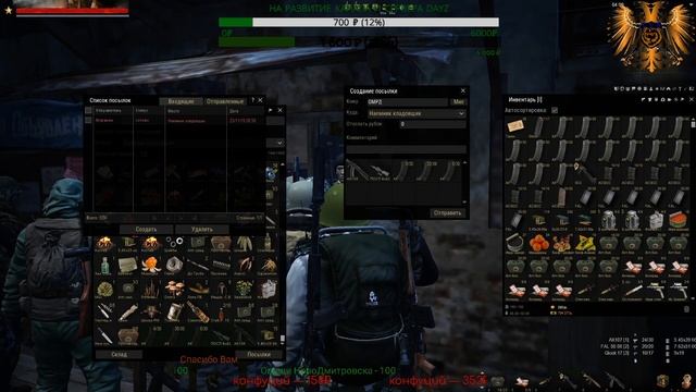 Stalker Online Как оно есть ▁▂▃▄★ 18+ ССВ ПИКЧЕРС★▄▃▂▁ смотреть онлайн