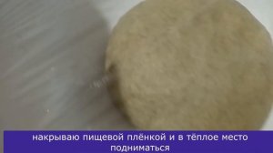 ХЛЕБ ИЗ РЖАНОЙ МУКИ