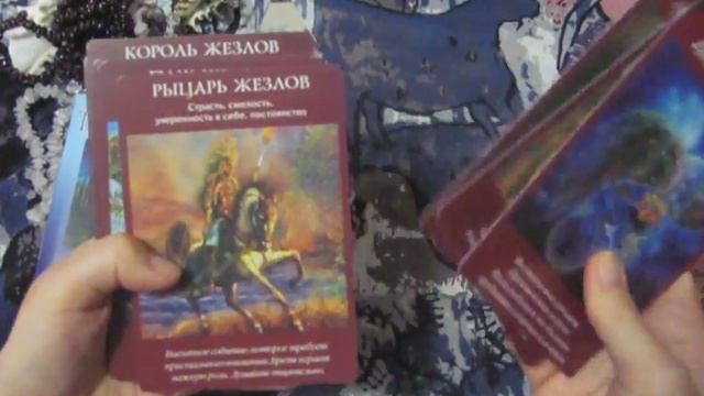 Таро Ангелов. Обзор карт, пример простого расклада на 3 карты смотреть онлайн