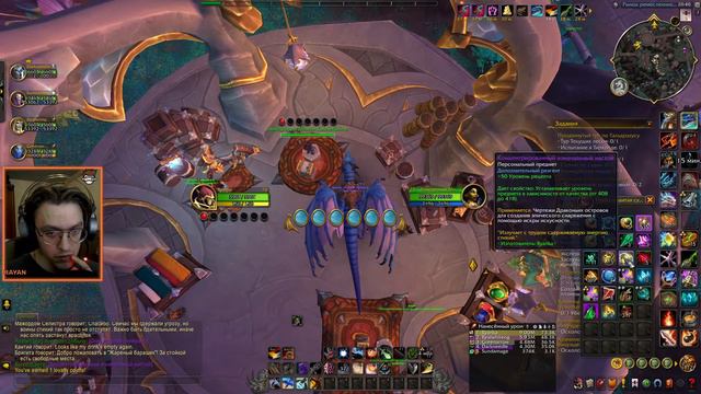 ЗАРУИНИЛ МИФИК | FIRESTORM DRAGONFLIGHT | ПЕРВЫЙ СЕЗОН WOW DRAGONFLIGHT | ВОВ ФАЕРШТОРМ смотреть онлайн