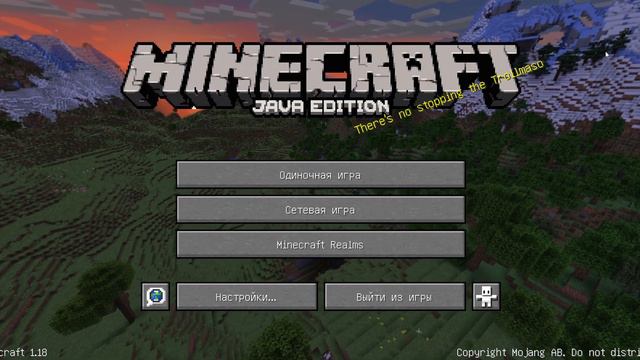 Minecraft 1 18 Сетевая игра локальная 2022 04 09 18 23 12 смотреть онлайн