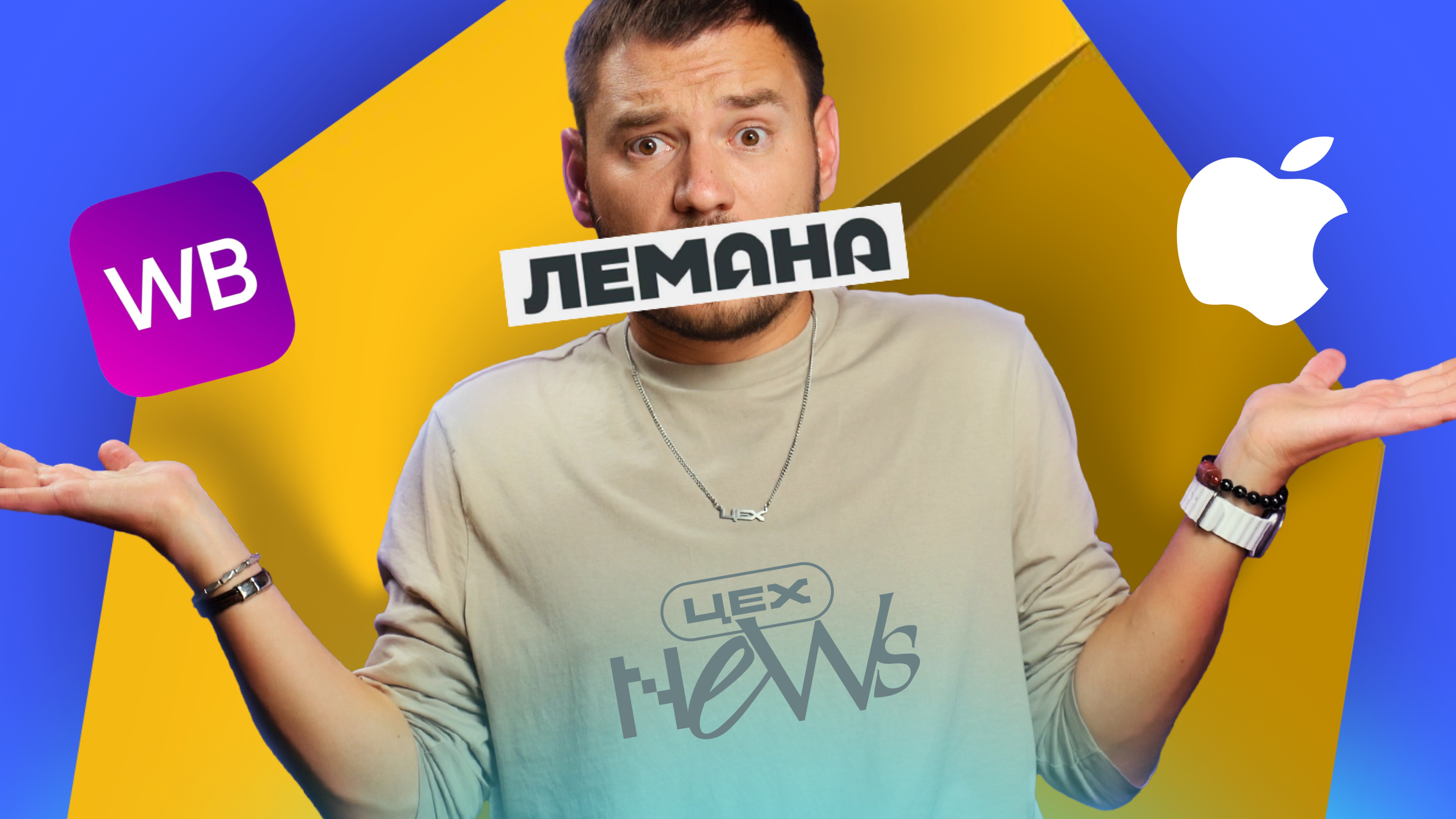 Провальный РЕДИЗАЙН Леруа | ИИ уничтожает ShutterStock | НОВОСТИ ДИДЖИТАЛ