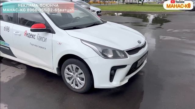 Киа-Рио-2019год САТЫЛАТ#САТЫЛДЫ смотреть онлайн