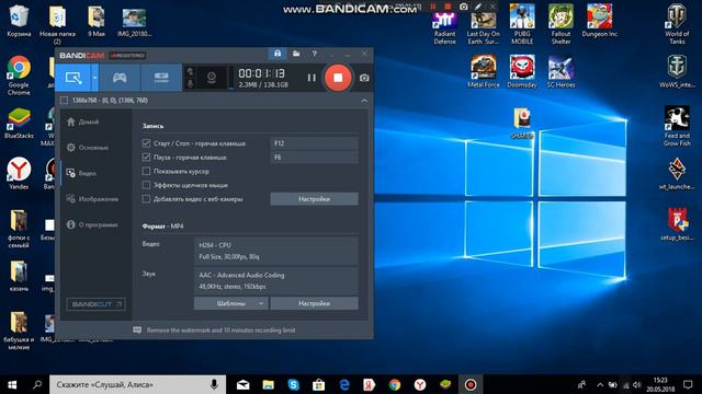 как сделать звук без микрофона в BANDICAM смотреть онлайн
