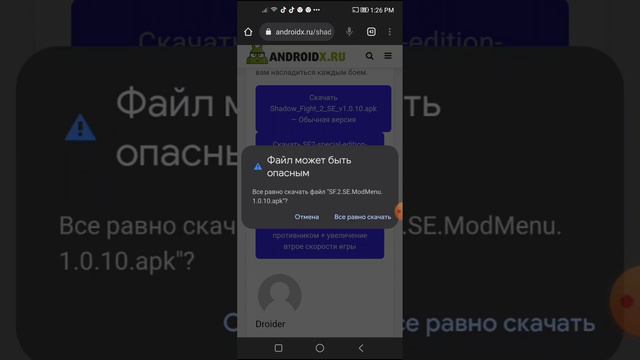 мод меню на shadow fight 2 как скачать смотреть онлайн