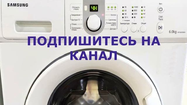 Ручная установка режима стирки, функция отложенного старта смотреть онлайн