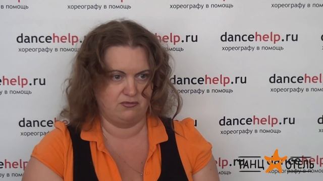 Алена Сартакова: "Как совместить игру и хореографию?" | Танц-Отель "Лето-2016" смотреть онлайн